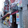 実際訪問したユーザーが直接撮影して投稿した松尾ステーキステーキハウス88 国際通り西口店の写真