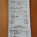 実際訪問したユーザーが直接撮影して投稿した菊名スーパーまいばすけっと 菊名駅店の写真