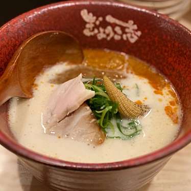 実際訪問したユーザーが直接撮影して投稿した神田中通ラーメン専門店魚介味噌白湯 ぎょっこ志の写真