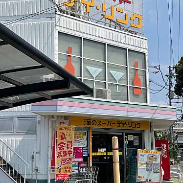 実際訪問したユーザーが直接撮影して投稿した吉島西スーパーデイ・リンク 吉島店の写真