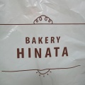 実際訪問したユーザーが直接撮影して投稿した相武台ベーカリーBAKERY HINATA 相武台店 の写真