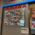 実際訪問したユーザーが直接撮影して投稿したステーキステーキハウス88Jr THE OUTLETS KITAKYUSHU店の写真