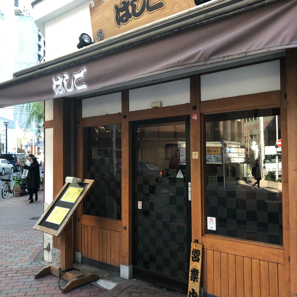 実際訪問したユーザーが直接撮影して投稿した銀座ラーメン専門店はしご 銀座四丁目店の写真