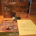 実際訪問したユーザーが直接撮影して投稿した東浦和懐石料理 / 割烹一休の写真