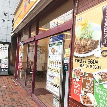 実際訪問したユーザーが直接撮影して投稿した西新牛丼松屋 西新店の写真