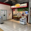 実際訪問したユーザーが直接撮影して投稿した鶴橋たい焼き / 今川焼御座候 鶴橋駅店の写真