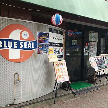 ぶささんが投稿した西新宿沖縄料理のお店も〜れ2/モーレモーレの写真