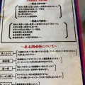 実際訪問したユーザーが直接撮影して投稿した膳夫町肉料理デンスケ 内臓専門店 奈良橿原店の写真