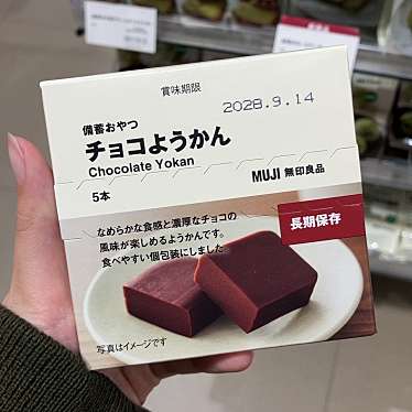 クリスピー・クリーム・ドーナツ イオンモール川口前川ウエストモール店のundefinedに実際訪問訪問したユーザーunknownさんが新しく投稿した新着口コミの写真