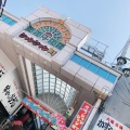 実際訪問したユーザーが直接撮影して投稿した恵美須東商店街ジャンジャン横丁の写真