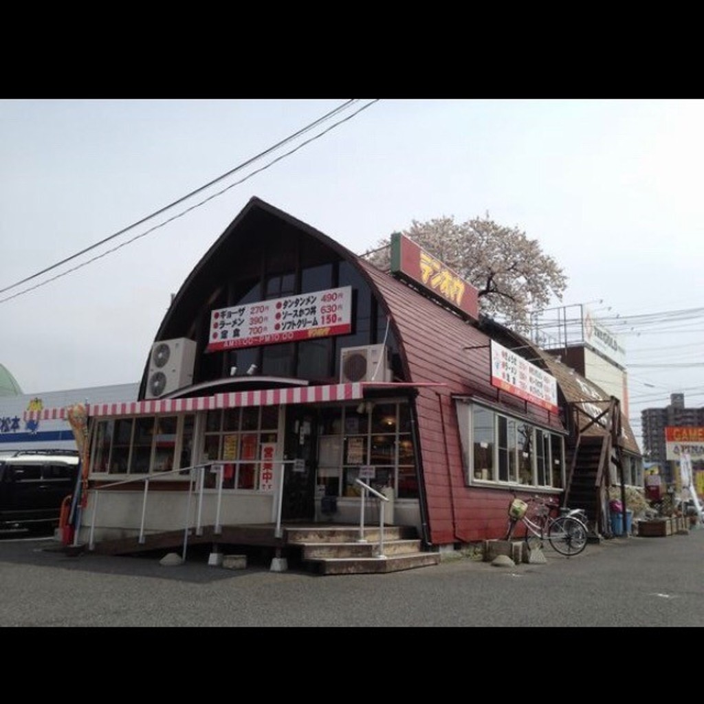 実際訪問したユーザーが直接撮影して投稿したラーメン専門店テンホウ 南松本店の写真