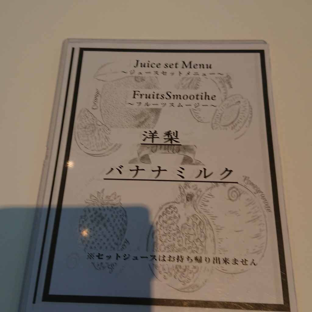 実際訪問したユーザーが直接撮影して投稿した錦町スイーツHashimotoFruitsの写真