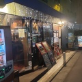実際訪問したユーザーが直接撮影して投稿した南大塚スーパーワイン厨房 Tamaya 大塚店の写真