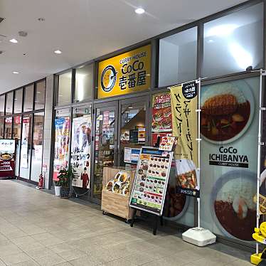 実際訪問したユーザーが直接撮影して投稿した九条南カレーCoCo壱番屋 フォレオ大阪ドームシティ店の写真