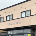 実際訪問したユーザーが直接撮影して投稿した東旭川町上兵村銭湯 / サウナ・岩盤浴龍乃湯温泉の写真