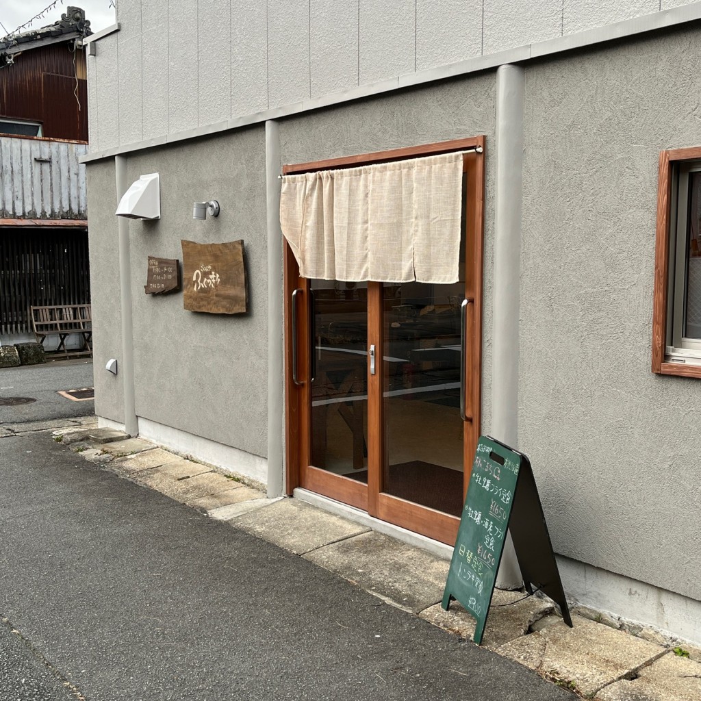 実際訪問したユーザーが直接撮影して投稿した小浜町定食屋ごはんやふくつぎの写真