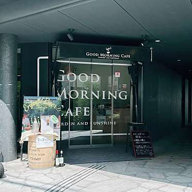 Yasu_0さんが投稿した西早稲田カフェのお店GOOD MORNING CAFE 早稲田/グッド モーニング カフェ ワセダの写真