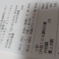 実際訪問したユーザーが直接撮影して投稿した草津新町お弁当秀好彩 アルパークマルシェ広島店の写真
