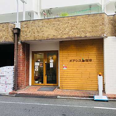 momochannnnnelさんが投稿した清水喫茶店のお店オアシス珈琲/オアシスコーヒーの写真