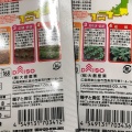 実際訪問したユーザーが直接撮影して投稿した三国本町100円ショップダイソー 新大阪店の写真