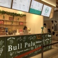 実際訪問したユーザーが直接撮影して投稿した並木元町カフェBull Pulu アリオ川口店の写真