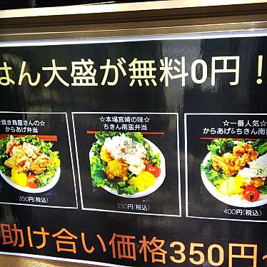 実際訪問したユーザーが直接撮影して投稿した大名居酒屋備長吉兆や 天神西通り横丁店の写真