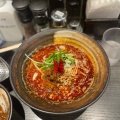 実際訪問したユーザーが直接撮影して投稿した中央町ラーメン専門店香氣 四川麺条 学芸大学店の写真