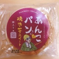 実際訪問したユーザーが直接撮影して投稿した長町日本茶専門店お茶の井ヶ田 喜久水庵 ララガーデン長町店の写真