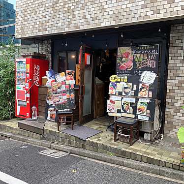 きせしょうさんが投稿した赤坂魚介 / 海鮮料理のお店まぐろ酒場 さかなや大将/マグロサカバ サカナヤタイショウの写真