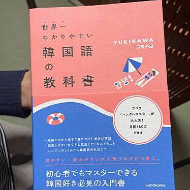 実際訪問したユーザーが直接撮影して投稿した城西レンタルビデオショップTSUTAYA 城西店の写真