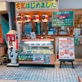 実際訪問したユーザーが直接撮影して投稿した逆瀬川回転寿司味のれん 逆瀬川店の写真