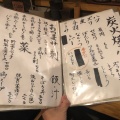 実際訪問したユーザーが直接撮影して投稿した樋之口町焼鳥焼鳥 せんみょうの写真