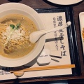 実際訪問したユーザーが直接撮影して投稿した豊町ラーメン / つけ麺ブラウンの写真