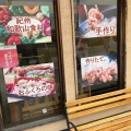 実際訪問したユーザーが直接撮影して投稿した新中島弁当 / おにぎり木の実や 宮前店の写真