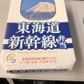 実際訪問したユーザーが直接撮影して投稿した西中島弁当 / おにぎりJR東海パッセンジャーズ 新大阪旬菜 乗換店の写真