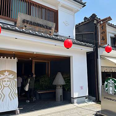 スターバックスコーヒー 信州善光寺仲見世通り店のundefinedに実際訪問訪問したユーザーunknownさんが新しく投稿した新着口コミの写真