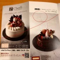 実際訪問したユーザーが直接撮影して投稿した太子橋カフェcafe & sweets Cherfiの写真