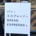 実際訪問したユーザーが直接撮影して投稿した南森町コーヒー専門店パンとエスプレッソと 南森町交差点の写真