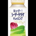 実際訪問したユーザーが直接撮影して投稿した高井戸西スーパーオオゼキ高井戸店の写真