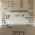 実際訪問したユーザーが直接撮影して投稿した大曽ファミリーレストランココス 宇都宮大曽店の写真