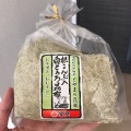 実際訪問したユーザーが直接撮影して投稿した北大町その他飲食店まるごと氷見1号館の写真