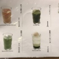 実際訪問したユーザーが直接撮影して投稿した千駄ヶ谷カフェ京はやしや タカシマヤ タイムズスクエア店の写真