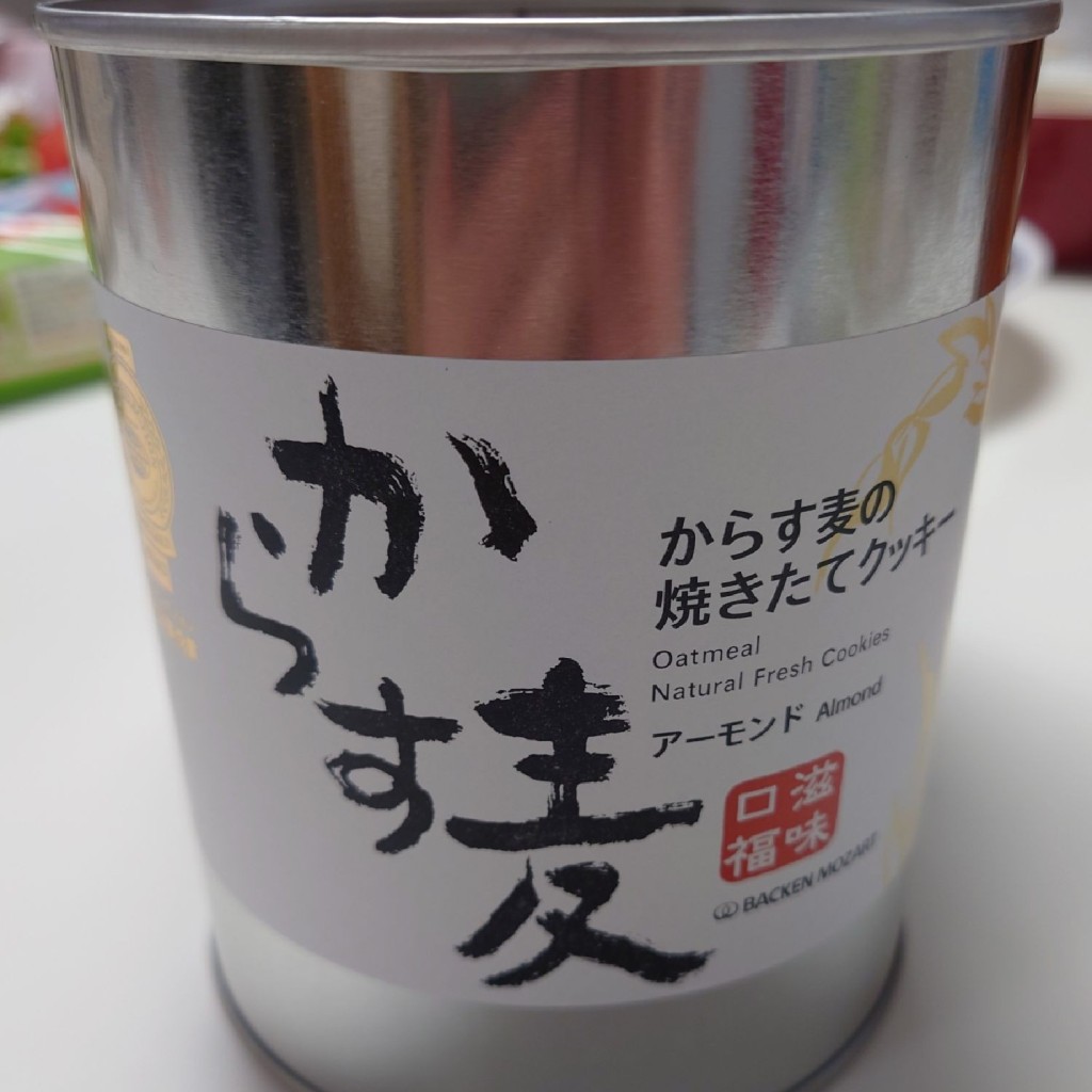 実際訪問したユーザーが直接撮影して投稿した本通スイーツバッケンモーツアルト本通店の写真