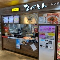 実際訪問したユーザーが直接撮影して投稿した今富ラーメン専門店なべとんの写真