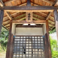 実際訪問したユーザーが直接撮影して投稿した祇園神社幸神社御堂の写真