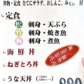 実際訪問したユーザーが直接撮影して投稿した金ケ作懐石料理 / 割烹大衆割烹 大黒 八柱の写真