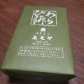 実際訪問したユーザーが直接撮影して投稿した小阪本町和菓子御菓子司モモヤ 小阪店の写真