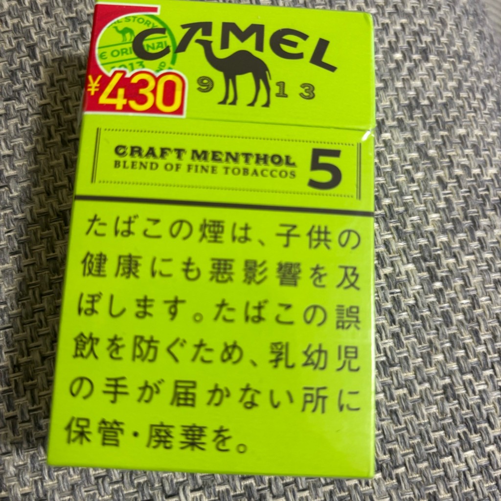 実際訪問したユーザーが直接撮影して投稿した谷町コンビニエンスストアローソン 谷町三丁目西の写真