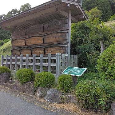 実際訪問したユーザーが直接撮影して投稿した大湫町歴史 / 遺跡中山道 大湫宿 高札場跡の写真