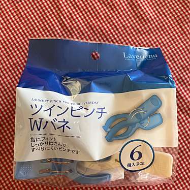 実際訪問したユーザーが直接撮影して投稿した今津南100円ショップダイソー コノミヤ放出店の写真